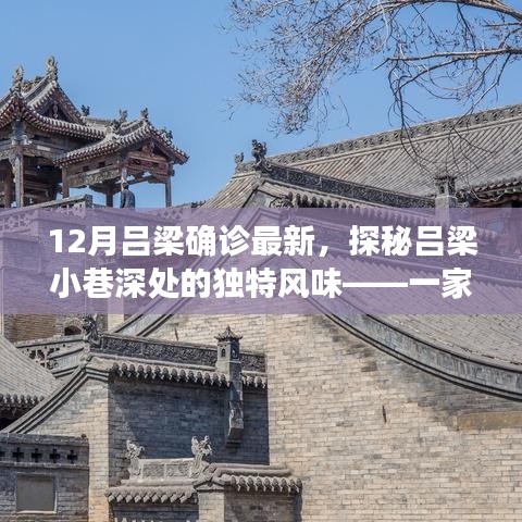 橘虞初夢(mèng) 第6頁