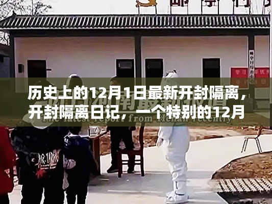 喜氣洋洋 第5頁