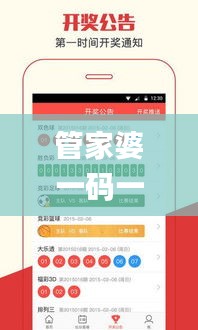 管家婆一碼一肖100準(zhǔn)335期,系統(tǒng)評估分析_DPR41.240影音體驗版