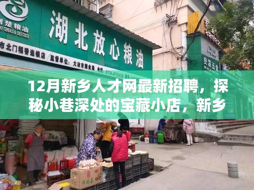 降尊紆貴 第5頁(yè)