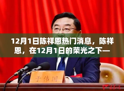 粗衣淡飯 第5頁