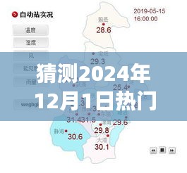 揭秘預(yù)測，2024年鄭州熱門地圖新動向，洞悉城市未來脈搏發(fā)展動態(tài)