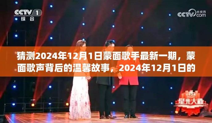 齒白唇紅 第6頁