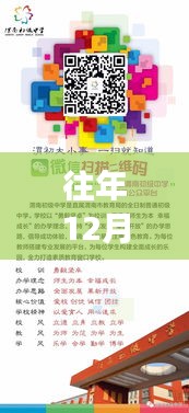 往年12月1日熱門網(wǎng)課學(xué)習(xí)全攻略，從入門到進(jìn)階的實(shí)戰(zhàn)指南