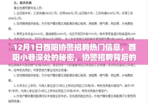 還樸反古 第4頁