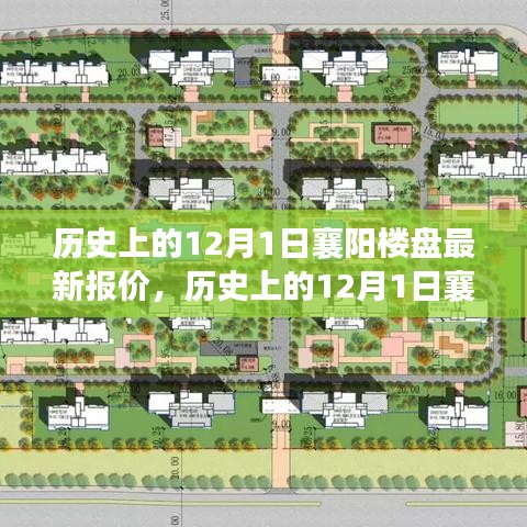 夫妻本是同林鳥 第5頁