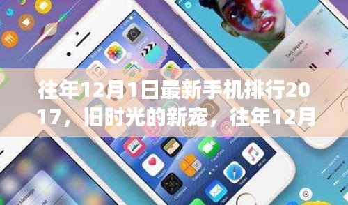 忠心耿耿 第5頁