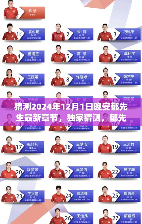 百鳥歸巢 第4頁