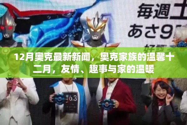 嘴是兩張皮 第5頁