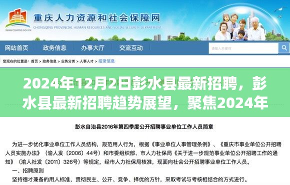 祖道供張 第5頁