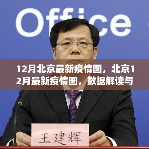 鳥棲蟲居 第4頁