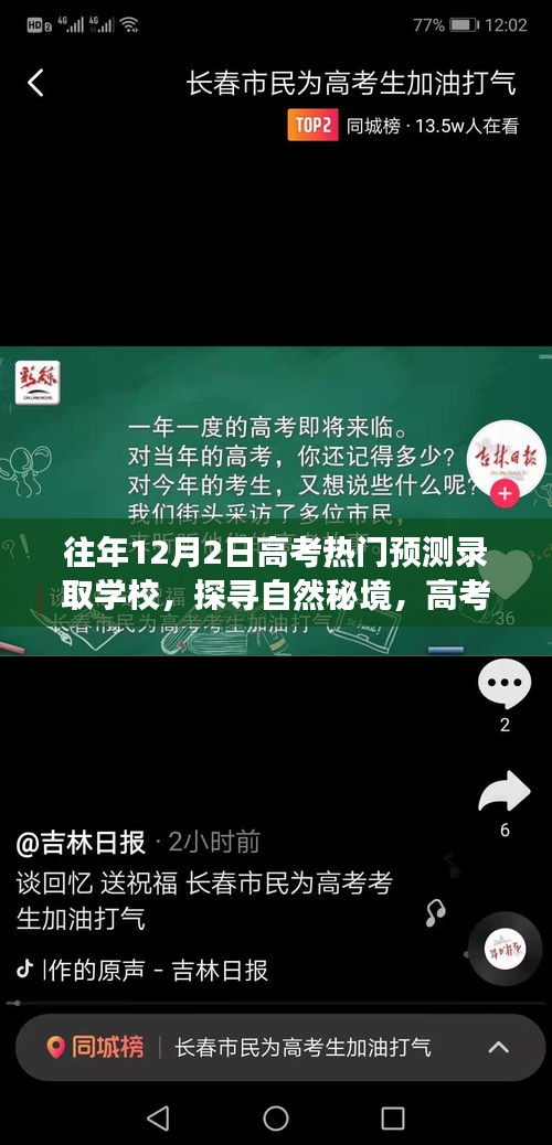 富貴不淫 第5頁