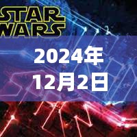 晶哥新頭像揭秘，未來科技魔力與日常生活新篇章體驗