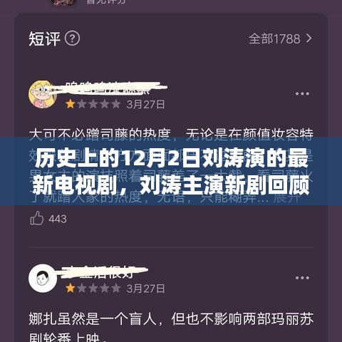 窗明幾凈 第5頁