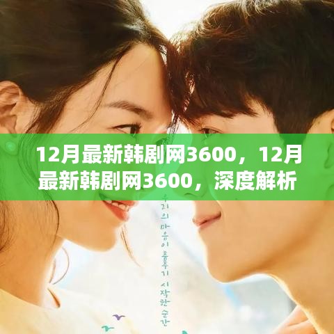 射飛逐走 第6頁(yè)