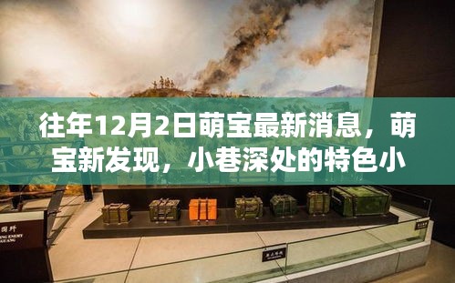 省吃細(xì)用 第5頁