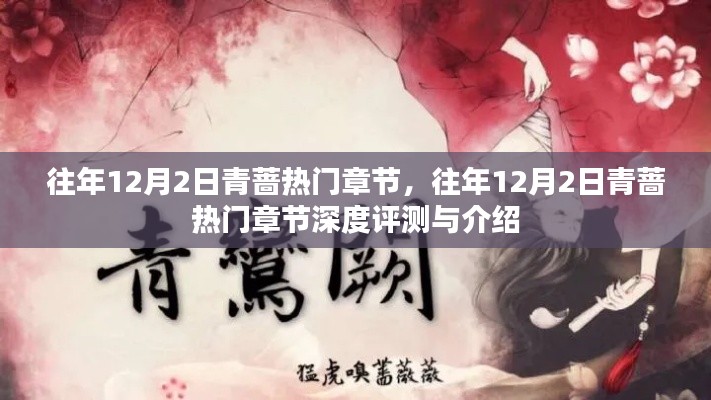 馬馬虎虎 第4頁