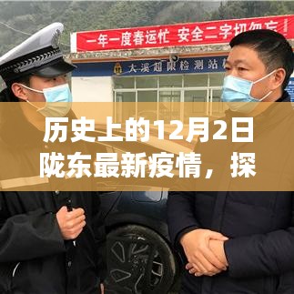 隴東隱秘小巷的特色小店，疫情下的溫情故事與最新疫情回顧