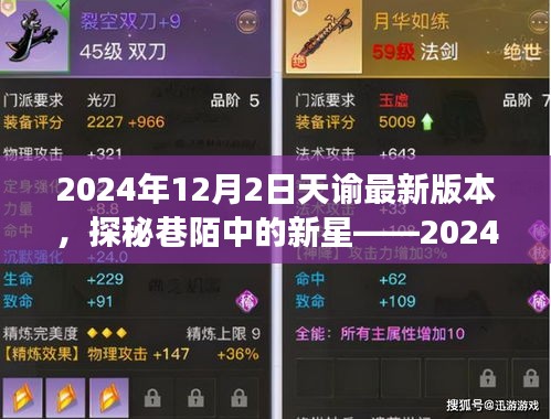 林下風(fēng)范 第4頁