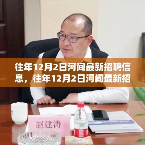 就業(yè)機(jī)遇