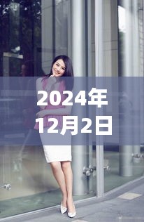 樸智妍寫真集揭秘，小巷深處的寶藏與獨特小店故事（獨家報道）