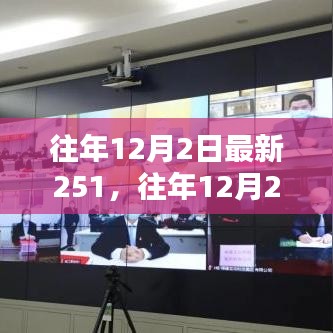 暗室屋漏 第5頁