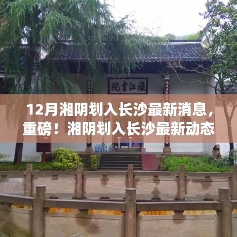 大雅君子 第5頁