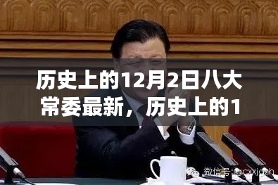 涉政問題