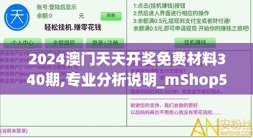 烏鳥之情 第6頁