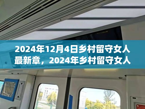 后會無期 第5頁