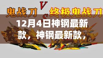 漫天飛舞 第4頁