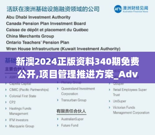 風雨同舟 第4頁