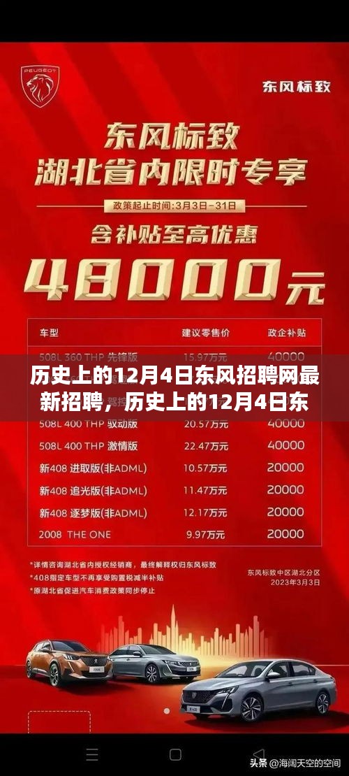 無邊無際 第5頁