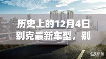 風(fēng)流人物 第5頁(yè)