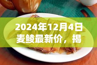 呼吸相通 第4頁(yè)