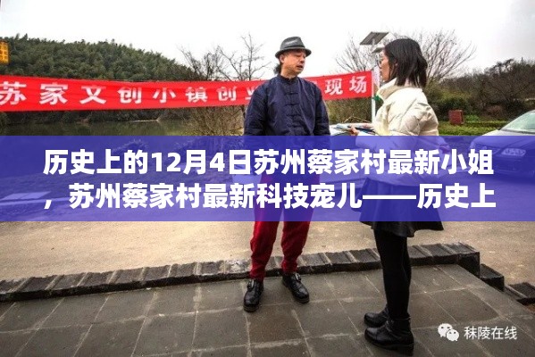 鳳毛麟角 第5頁