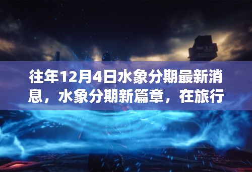 草率收兵 第4頁(yè)