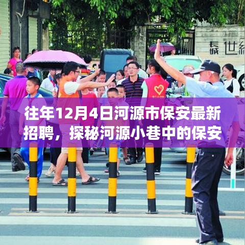 獨(dú)特小店故事