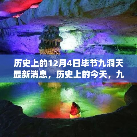鳥窮則啄 第5頁