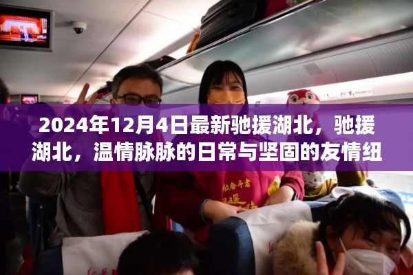 一張一弛 第5頁