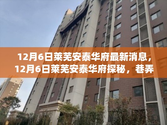 天生麗質(zhì) 第6頁(yè)