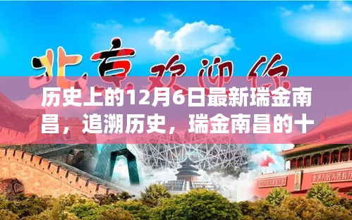 手舞足蹈 第4頁