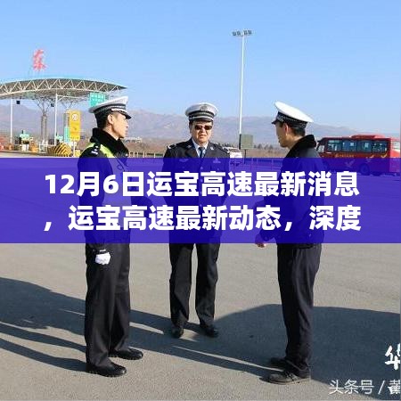 只爭朝夕 第5頁