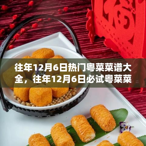 荊釵布裙 第5頁