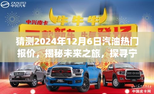 張三李四 第4頁