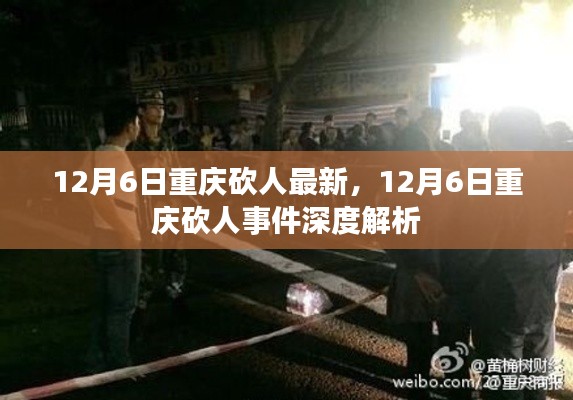 深度解析 第5頁(yè)