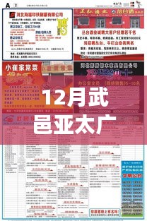 鳶飛魚躍 第5頁(yè)