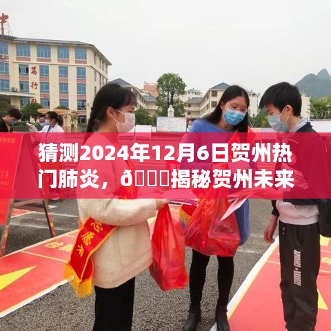 鳥革翬飛 第5頁