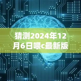 從初學(xué)者到進(jìn)階用戶，逐步指南預(yù)測(cè)與安裝2024年最新版C語(yǔ)言軟件