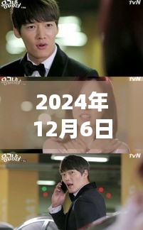 韓劇宋智孝熱門(mén)深度解析與體驗(yàn)報(bào)告(2024年最新版)